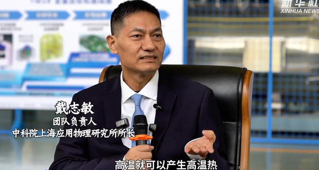 中国正在给出“划时代的能源解决方案”