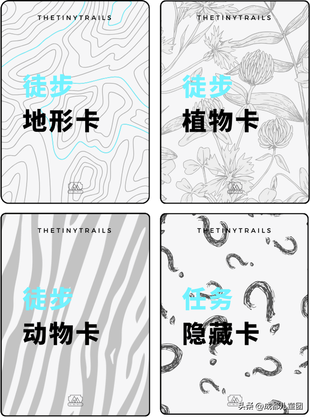 山河成都 | 数一数我们一起爬过的山蹚过的河，秋天继续出发！