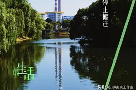 南京4大片区工业确定不搬：等了十年，之后怎么办图片