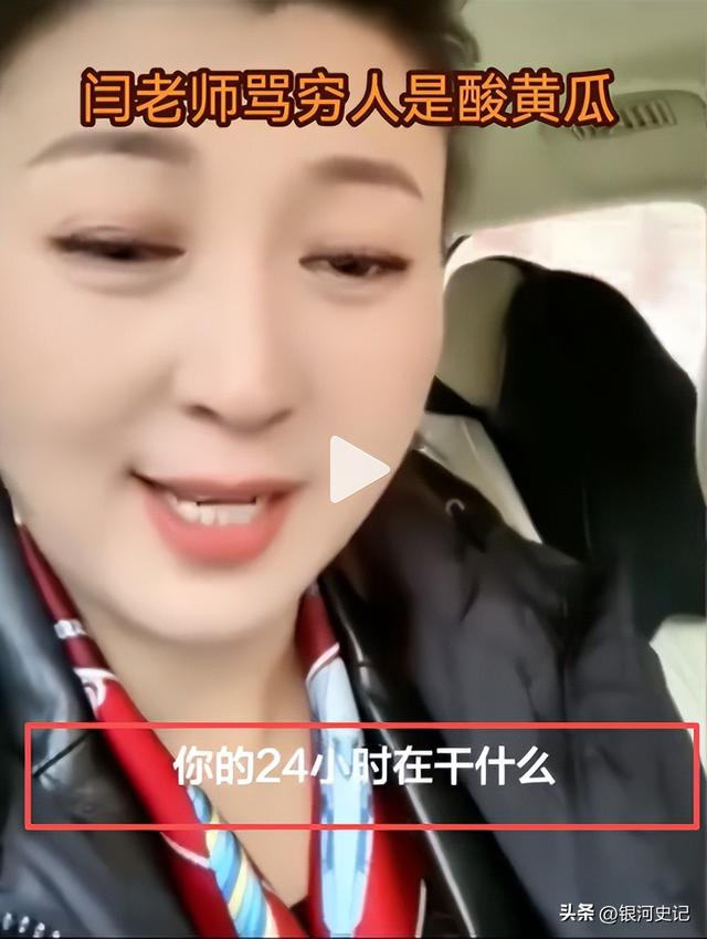 闫学晶道歉不过24小时，担心的一幕就发生了，评论区舆论一边倒