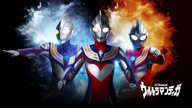 你相信光吗——奥特曼家族大全集