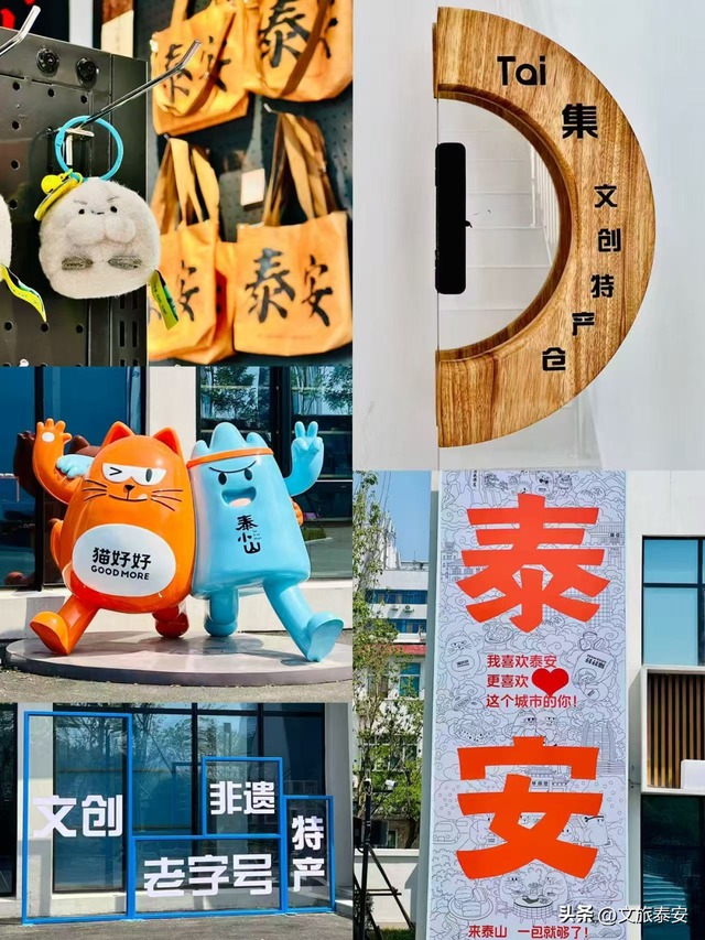 泰山国际登山节启幕在即！三条宝藏路线带你玩遍泰安山水人文～