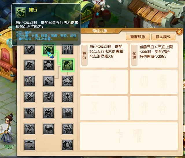 梦幻西游新手必看！【畅玩服】起号流程