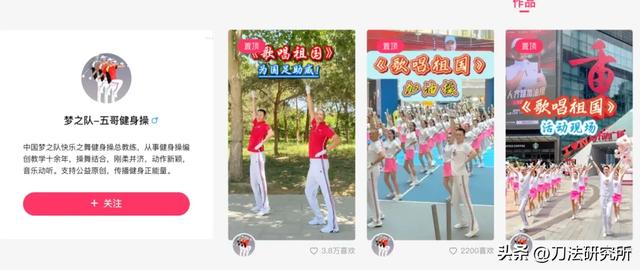 “悦己银发”人群四个消费新趋势