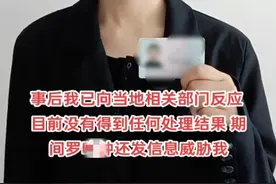 突发！女子实名举报四川巴中中学纪委书记：邀约爬山 喝茶哄骗强暴图片