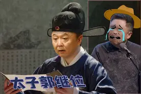 【于谦】大明不妙曲图片