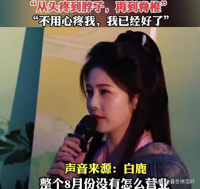 钱再多有什么用，33岁迪丽热巴病情加重紧急送医	，连夜取消拍摄