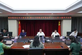 市法院党纪学习教育第3期读书班暨党组理论学习中心组专题学习会议召开图片