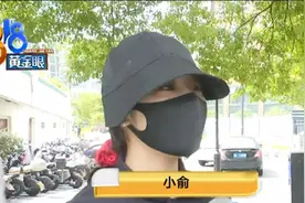 姑娘想和男友复合，花24000元求助情感博主，猜猜结局……图片