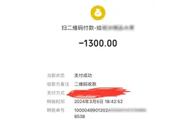 贵到离谱！乱到极致！暗访知名平台“快修店”，记者惊呆了图片