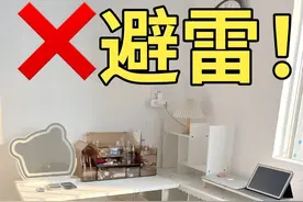 “良心已坏”的家居物品，专供网络，赚国人钱，可惜很多人还上当图片