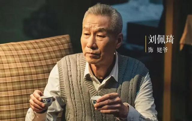 《老舅》直到跟霍东风决裂，崔国明才知，郭大雷被诬入狱的真相