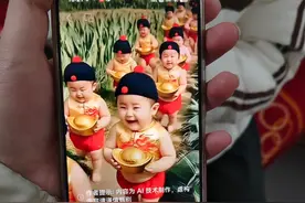 AI生成的假孙子“1岁做四菜一汤”，信以为真的咱奶被哄成胚胎了图片