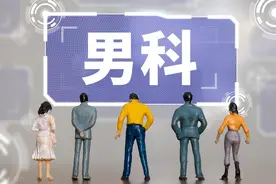 延时增坚不难，一碗药汤就搞定，二十分钟起步！图片