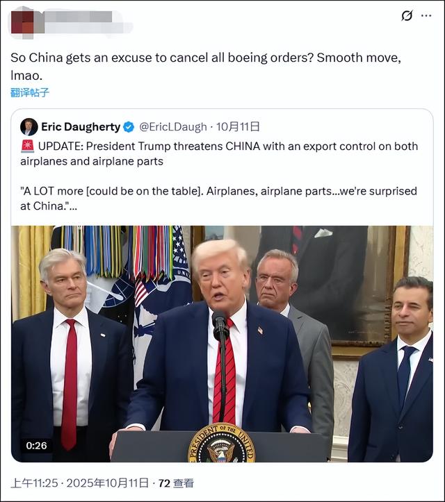 民航从业者：美打波音牌是没牌打了