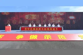连宿高速沭阳至宿豫段通车图片