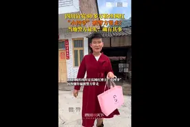 热搜第一！网红“小四爷”，涉嫌诈骗被警方带走，案件由江苏警方办理图片