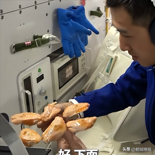 滞留太空的神舟二十号航天员，竟在舱内做出金黄酥脆的鸡翅！背后惊喜远超想象