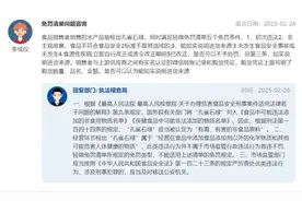 市场监管总局明确：水产品检出孔雀石绿不予免罚 涉嫌犯罪将移交公安图片