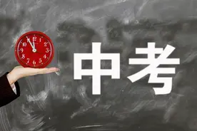 2025烟台中考改革，总分直降270图片