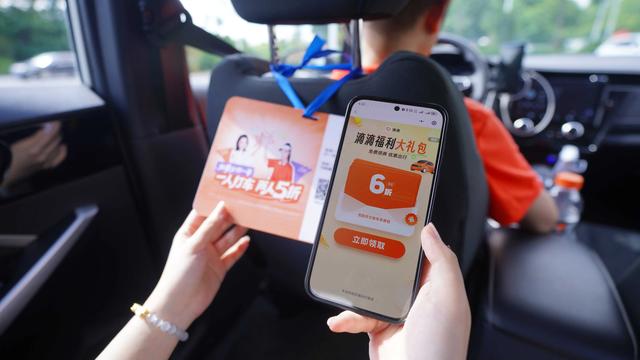 乘客嫌贵、司机哭穷,就连网约车平台也在卖惨,钱到底被谁赚走了