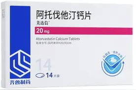 阿托伐他汀、瑞舒伐他汀、匹伐他汀：三大降脂药如何选择？图片