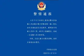 真解气！铁锤暴打交警官方通报来了涉事男子恐有牢狱之灾？图片