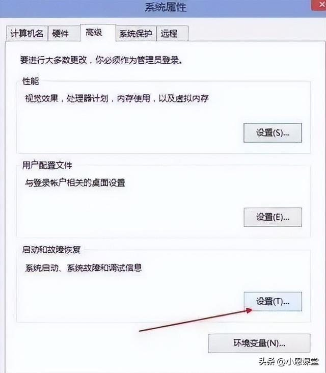 如何提升win10的开机速度？