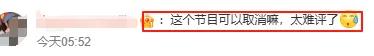 2025港姐冠军博士在读