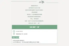 卡萨帝冰箱·高分智感系列-精致生活 我有“一套”图片