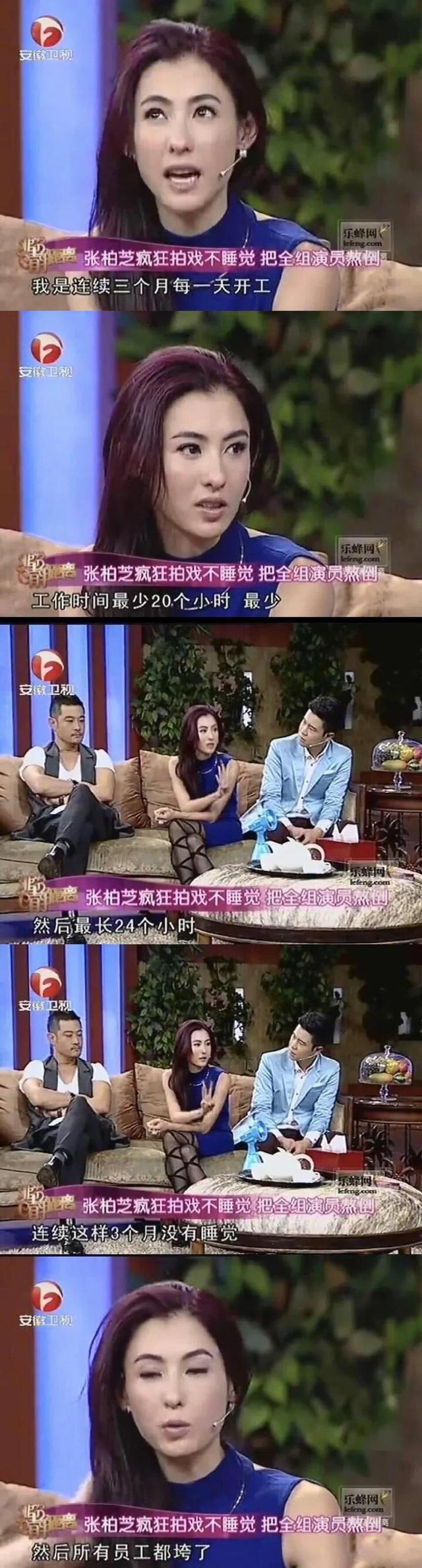 狐狸尾巴藏不住，撒谎成性、风流潇洒的张柏芝，被陈晓东撕下体面
