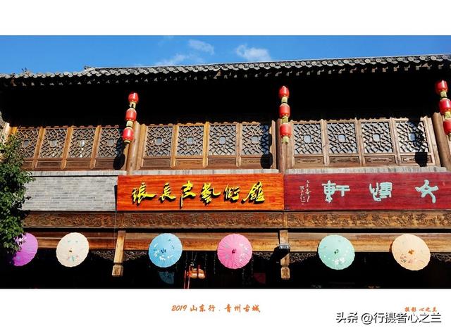 山东行游影记（132）—青州古城偶园大街（一）