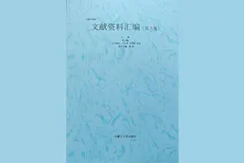 《内蒙古税务文献资料汇编》（第九卷）（50）（2011—2015年）图片