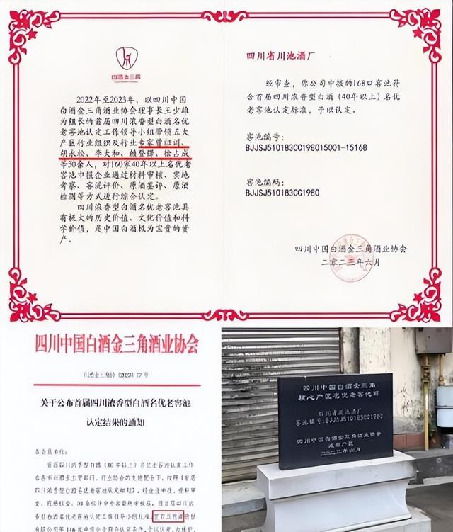 上海大爷在北京收废品，无意间发现8个茅台酒瓶，商家：40万回收