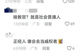 炸裂！江西14岁女孩被教官强奸，五天三次被逼吃避孕药，网友怒了图片