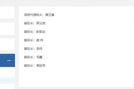 被举报“侵犯人妻”的曾鹏鑫，不再担任南宁市青秀区区长图片