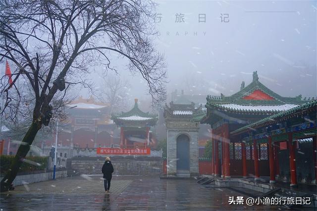 西安藏不住的秦岭神仙秘境！自带仙气，韵味十足，冬天也很美