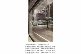为防止猥亵，女乘客购票默认为列车上铺？12306：系随机出票图片