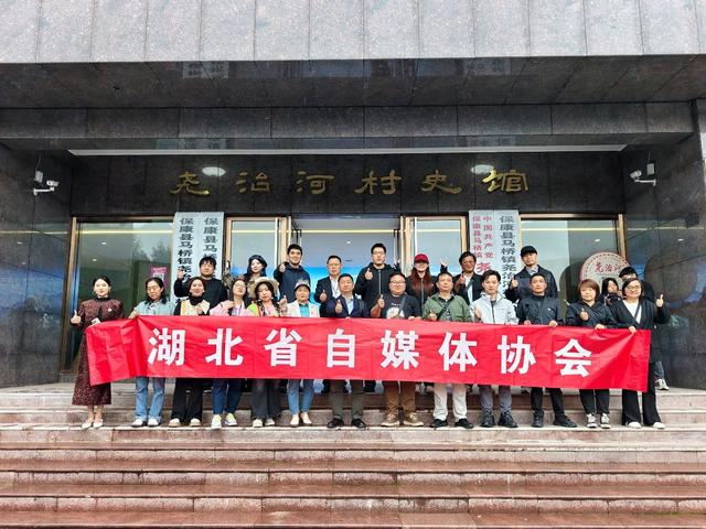 尧文化旅游节开幕式暨尧治河杯乡村网络达人创作大赛启动仪式侧记