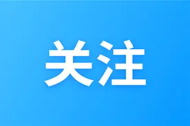 “百万英才汇南粤”！广东吹响引才集结号图片