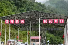 致敬 “云南边防警察”图片