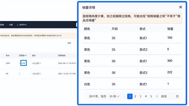小鹅通新功能上线：会员运营精细化赋能商家，门店零售效能实现升级
