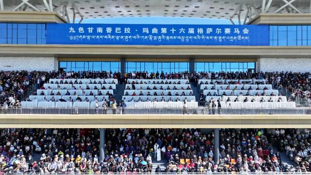 九色甘南香巴拉·玛曲第十六届格萨尔赛马会盛大开幕
