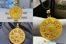 2024年网红爆款寓意美好的7款黄金吊坠/项链｜经典百搭 不限年龄段图片