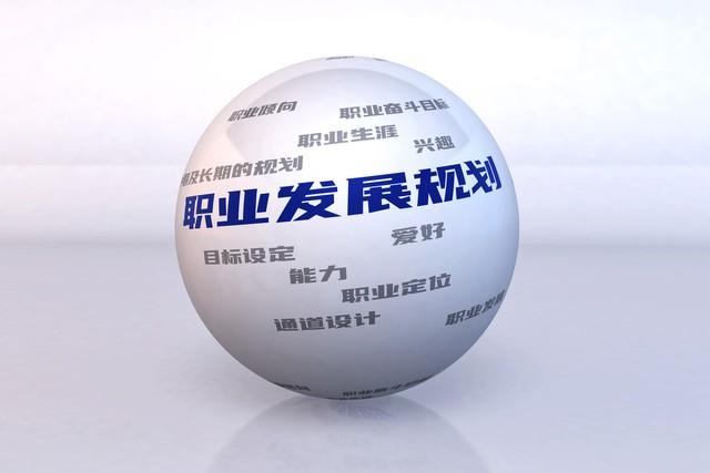 30 岁转型：按下人生“重启键”，解锁新副本的无限可能