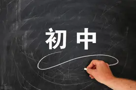 初中期末解析！重庆名校期末等级划分标准！图片