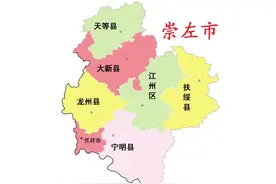 广西崇左市7县(市、区)概况图片