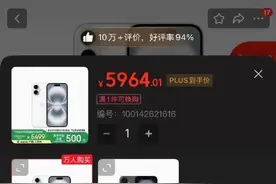 国补后iPhone16或全球最低价，苹果16Pro首次参加国补图片