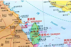 巴林在哪？这是西亚的岛国，有跨海大桥通往沙特，足球挺强的图片