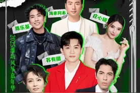 今日12:00！2025潍坊风筝嘉年华“筝筝日上 青春飞扬”群星演唱会全网开票图片